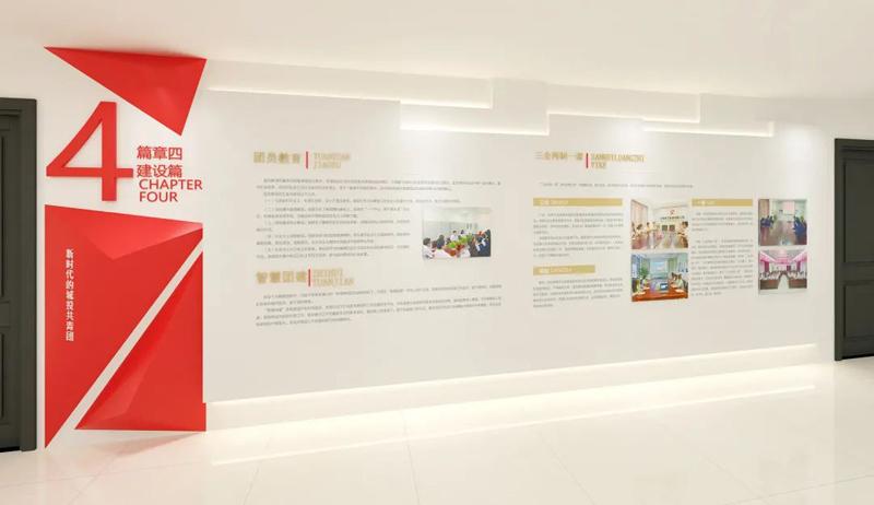 企业文化墙设计制作，有利于公司品牌建设和团队管理。