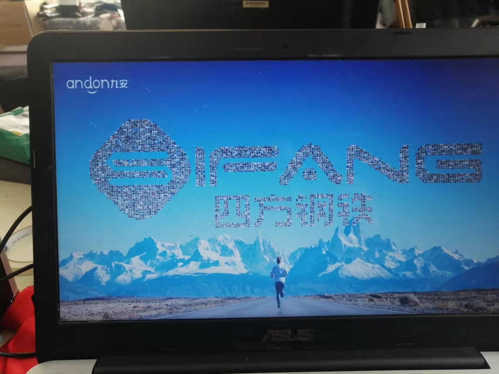 成都锦江区3D微信签到抽奖拼LOGO上墙微信互动小游戏
