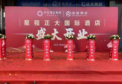 广汉庆典公司出租长条桌升空气球方凳价格低效率高欢迎咨询2022实时更新(今日行情)